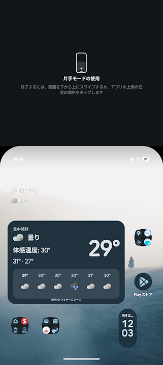 Google Pixel 10