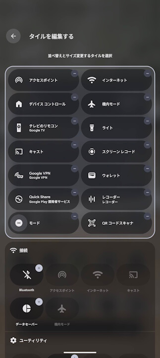 Google Pixel 10