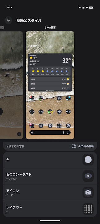 Google Pixel 10