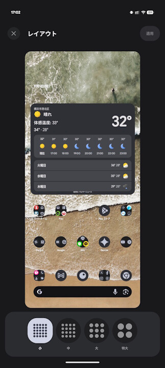 Google Pixel 10