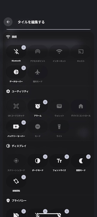 Google Pixel 10