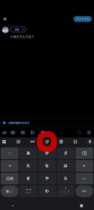 Google Pixel 10 Gboard