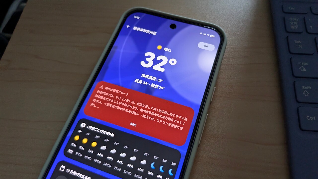 Google Pixel 10