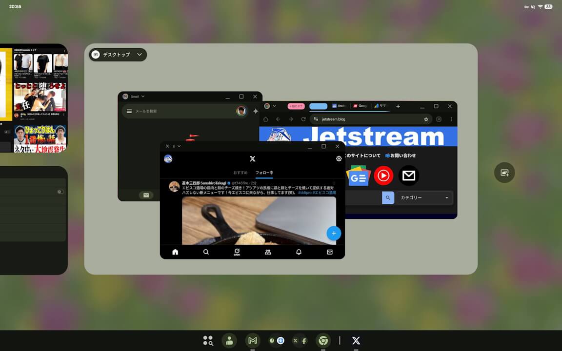 Google Pixel Tablet