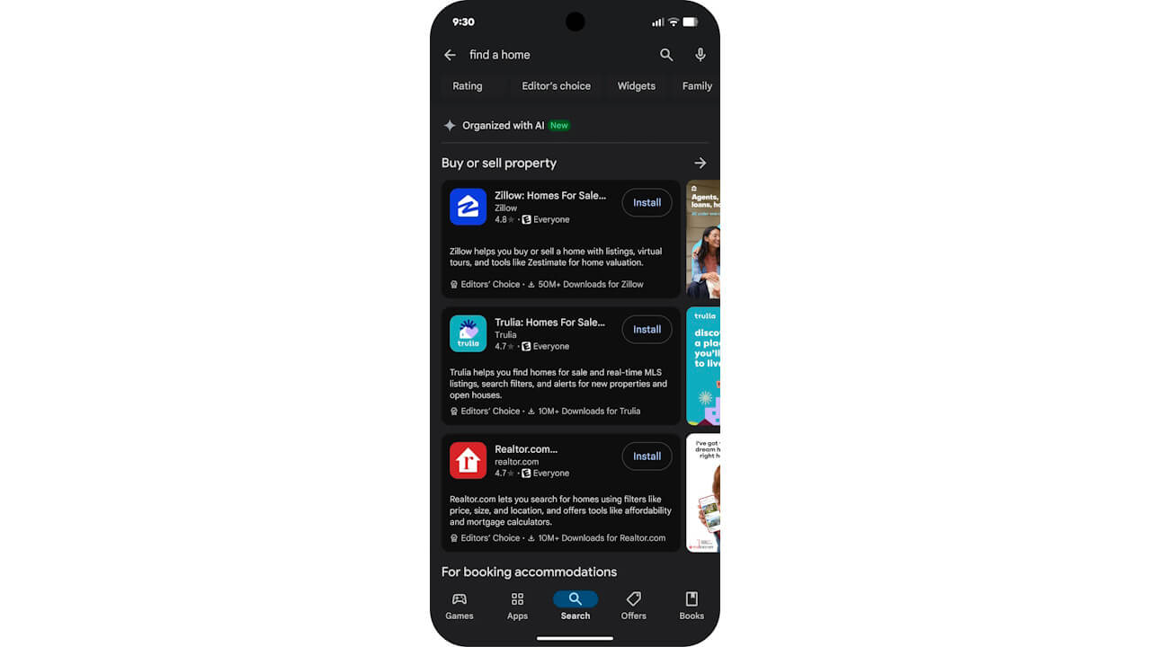 アップグレード！Google Play ストア、AI検索導入など