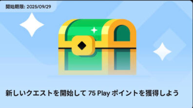 Google Play Points