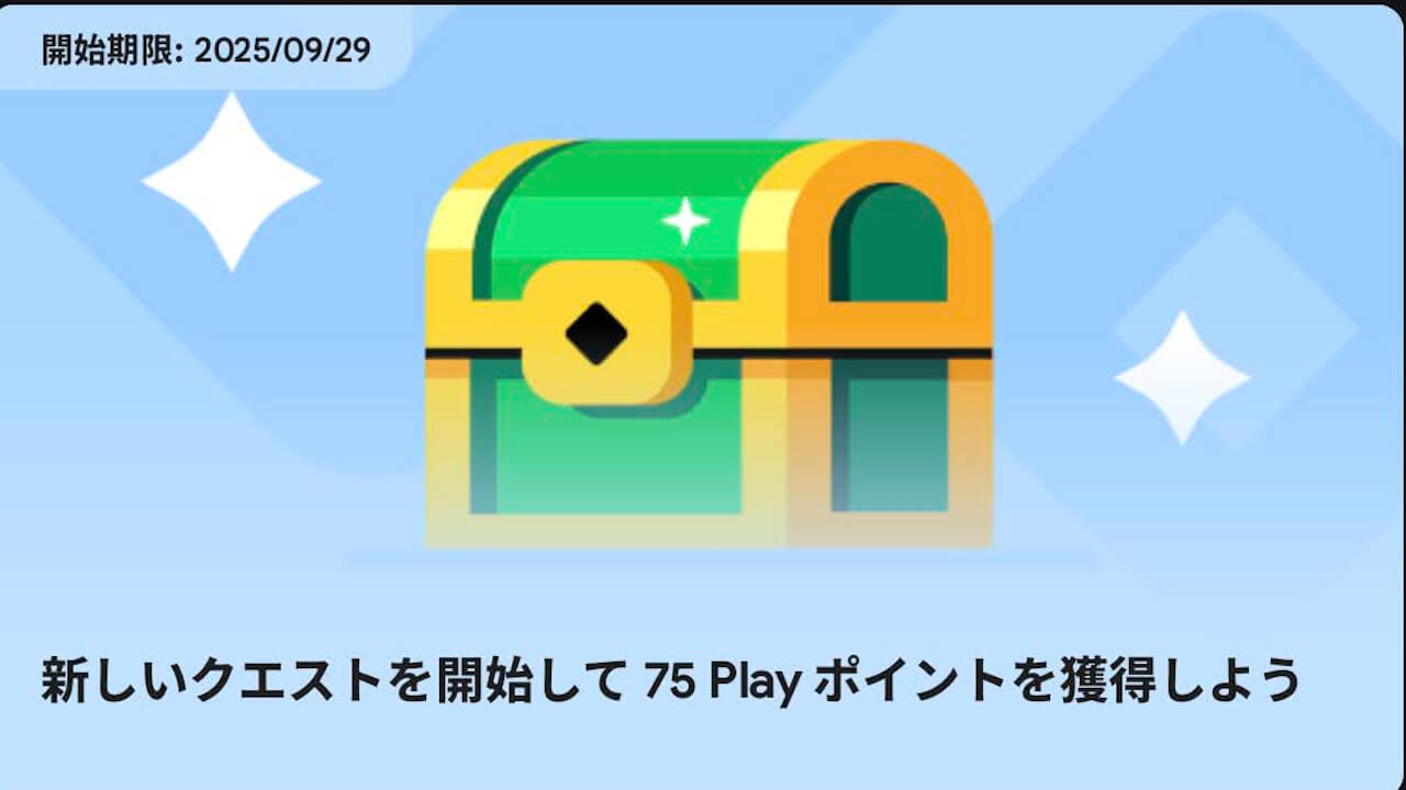 Google Play Points