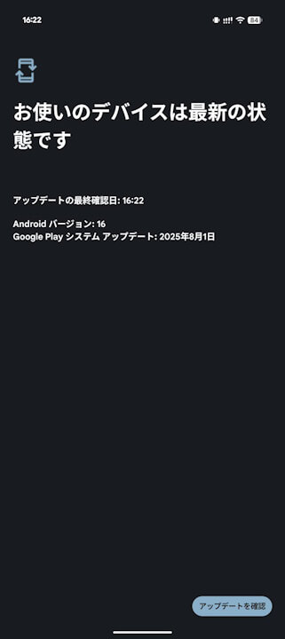 Google Play System Update-2