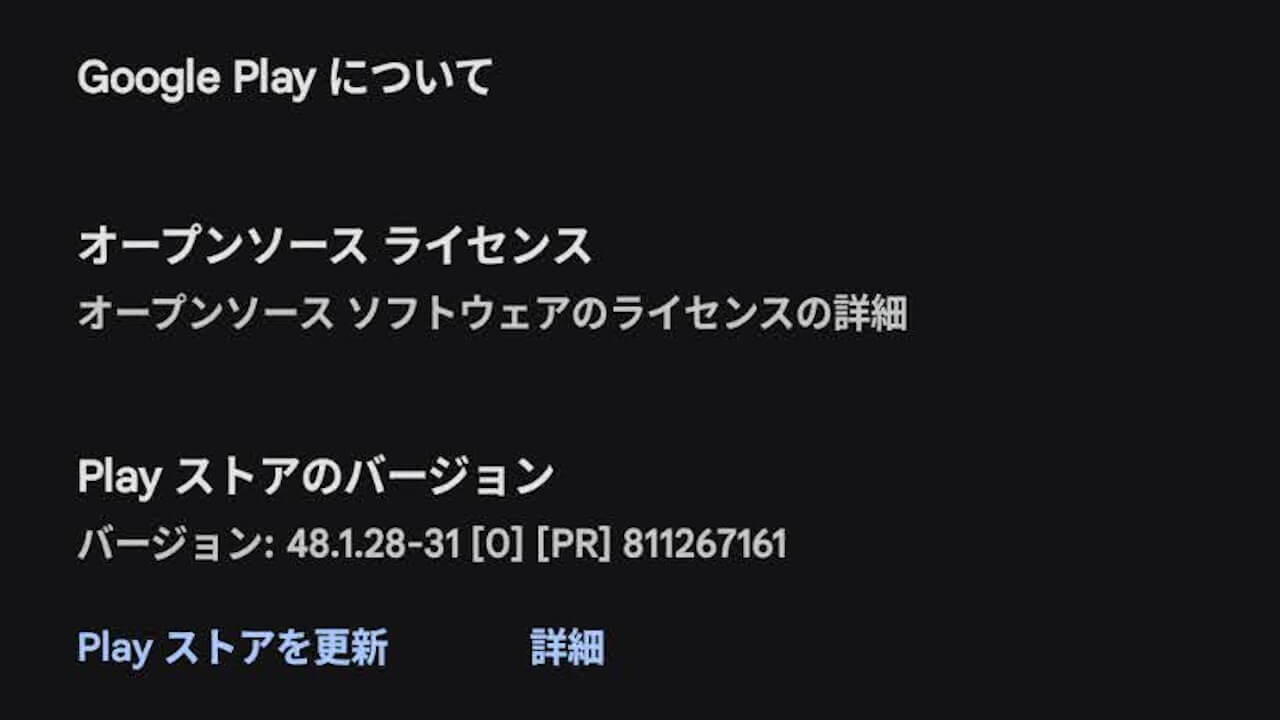 Google play Store
