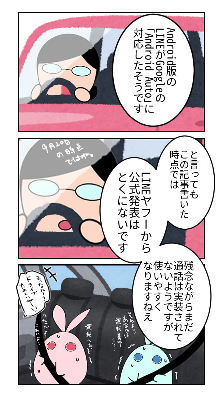 Jetstream 345