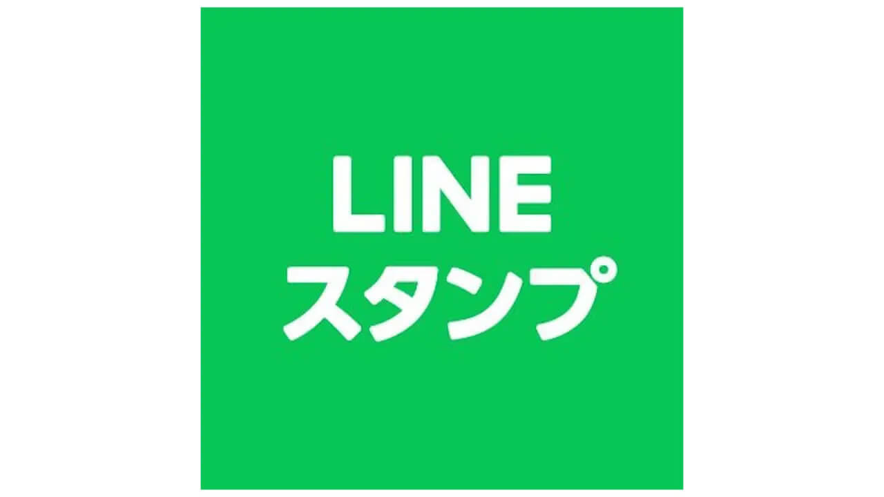 LINE