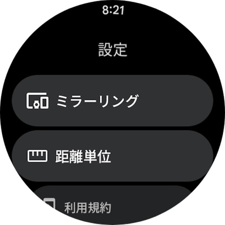 New Android Features Google Maps