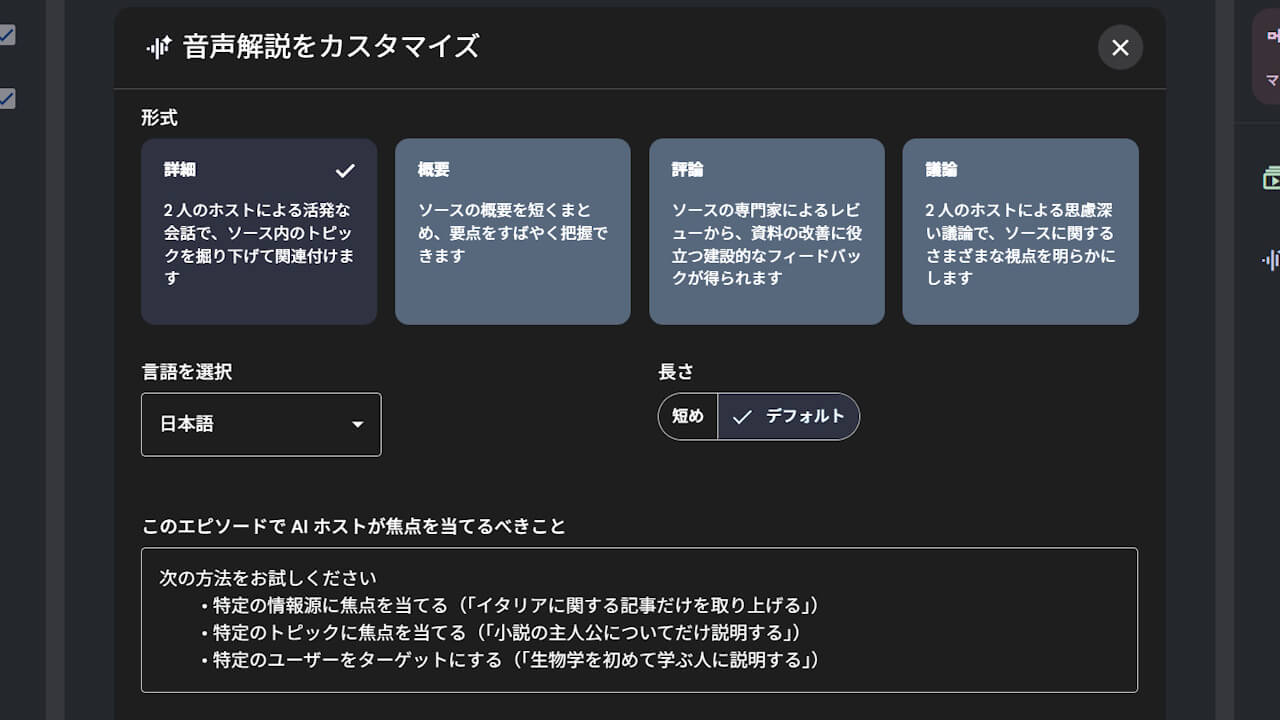 NotebookLM