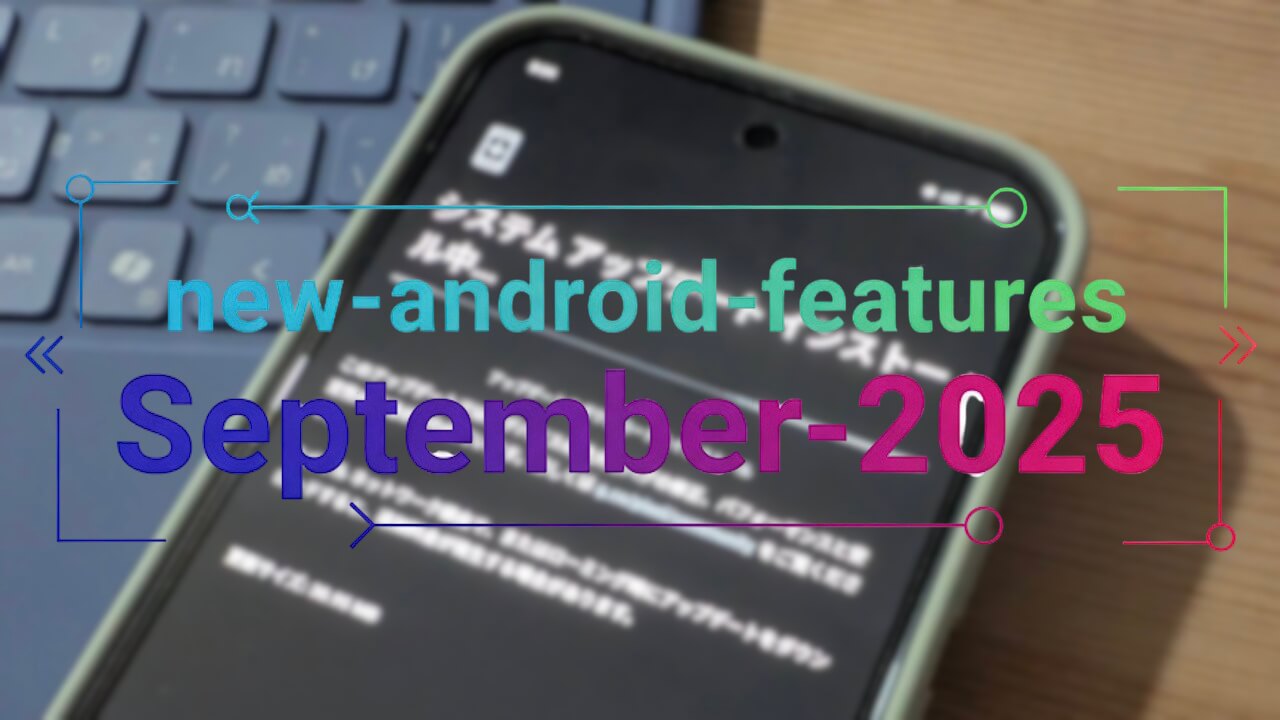 Pixel 10 Google Pixel Update - September 2025