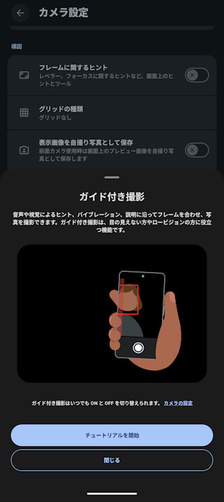 Pixel 10 Pixel Camera