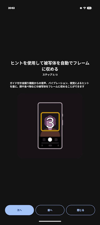 Pixel 10 Pixel Camera
