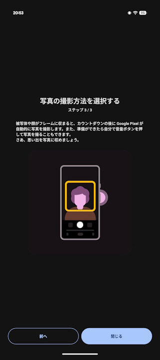 Pixel 10 Pixel Camera