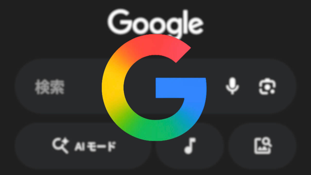Pixel AI Mode