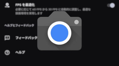 Pixel Camera