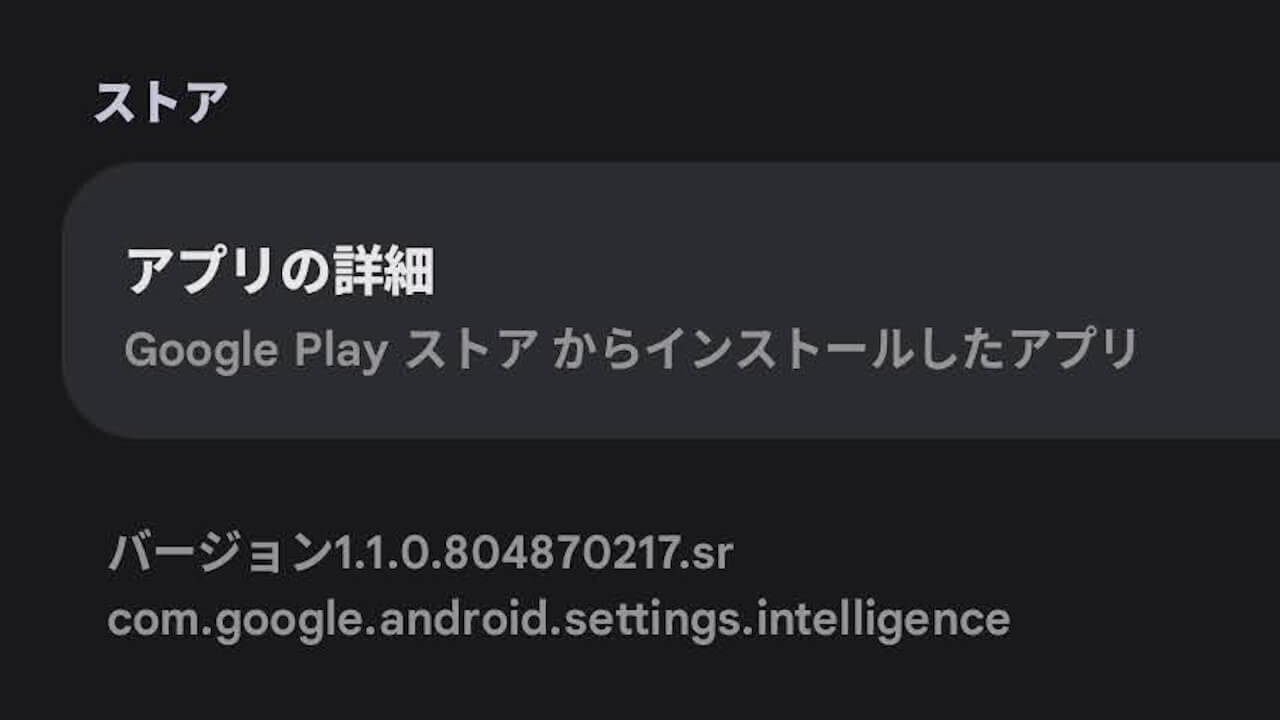 Settings Services