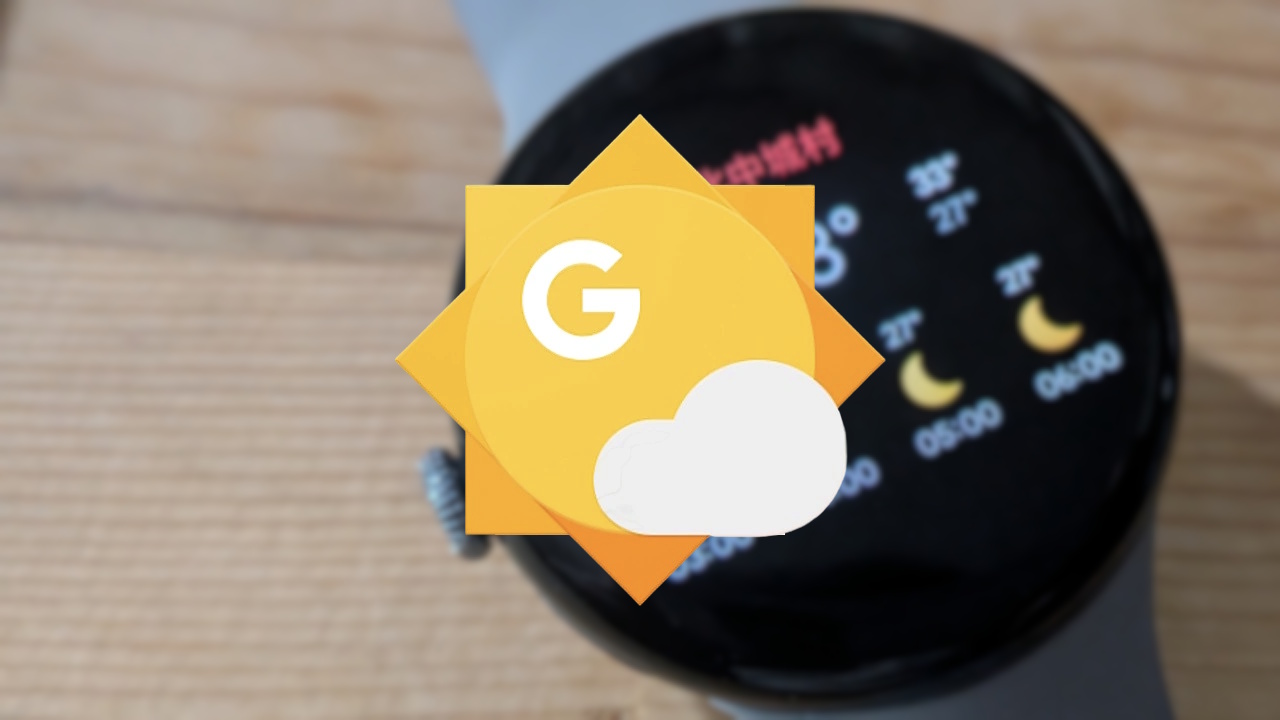 Wear OS 6以降「天気」アプリ仕様変更