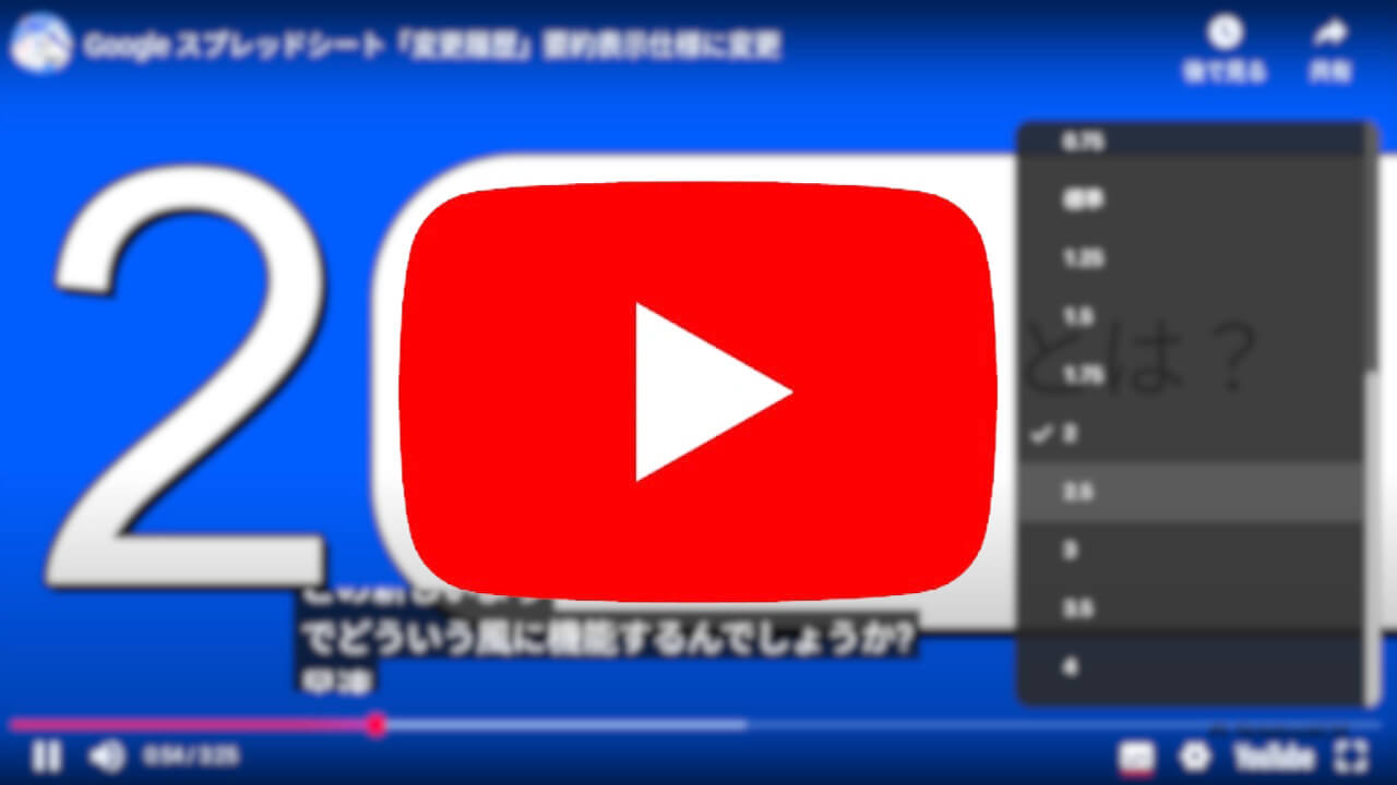 YouTube