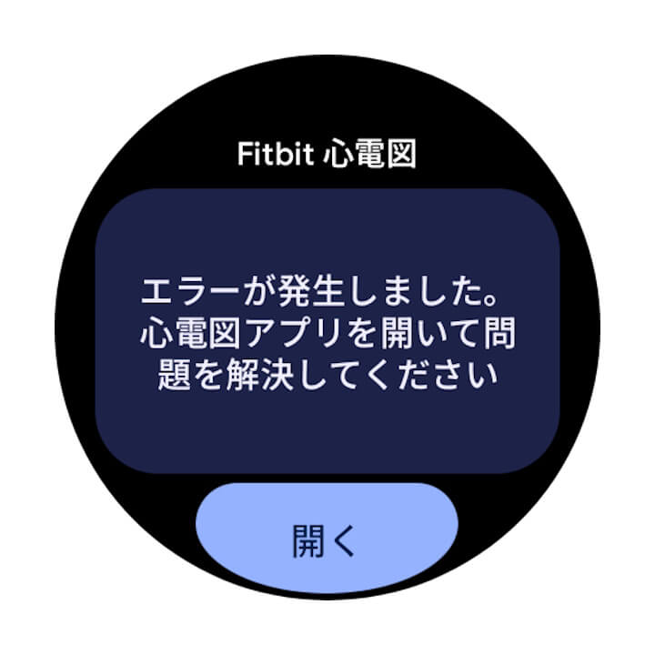 fitbit.ecg