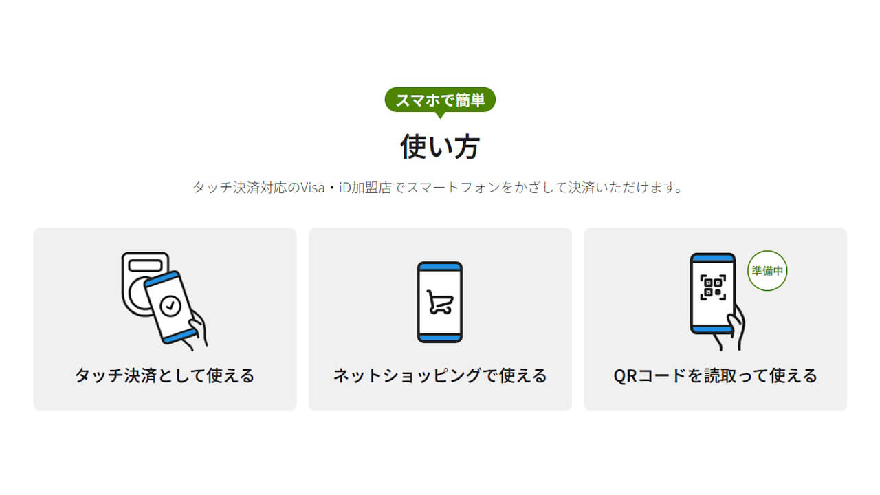 kmmn-pay