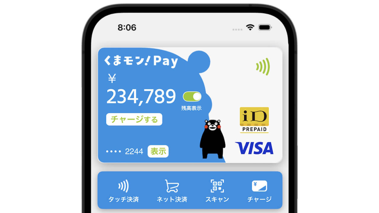 kmmn-pay