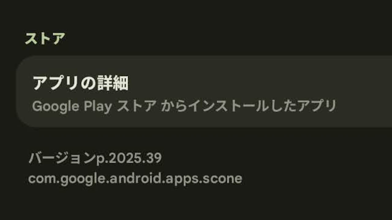 Adaptive Connectivity Services