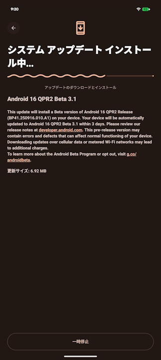 Android 16 QPR2 Beta 3.1