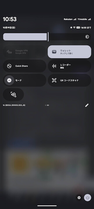 Android
