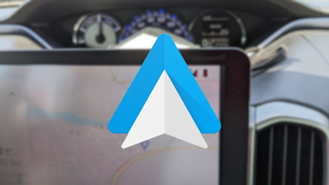 「Android Auto」補助ディスプレイ表示機能内包（v15.4.654014-release）