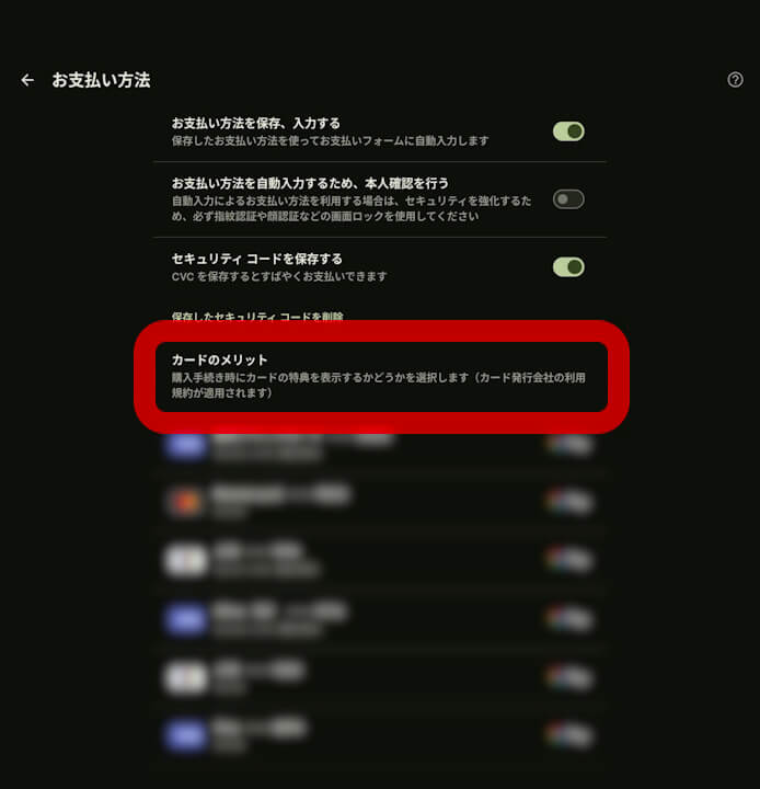 Android Chrome