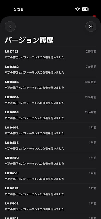 Android Switch