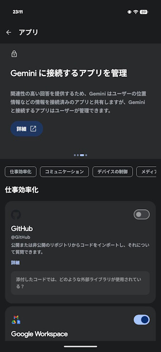 Gemini