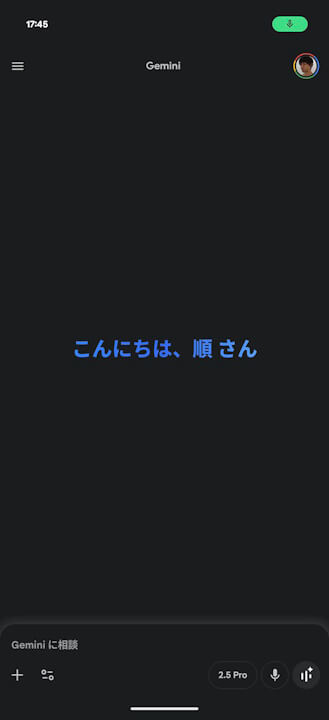 Gemini