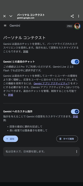 Gemini