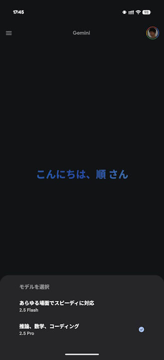 Gemini