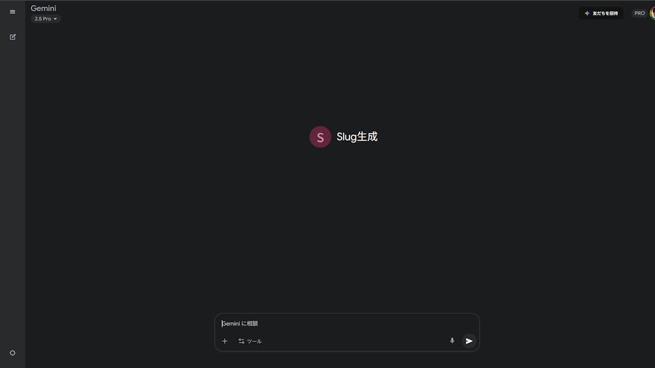 Gemini