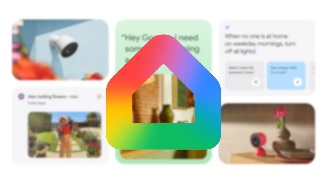 Google アシスタント「Gemini for Home」アップグレード