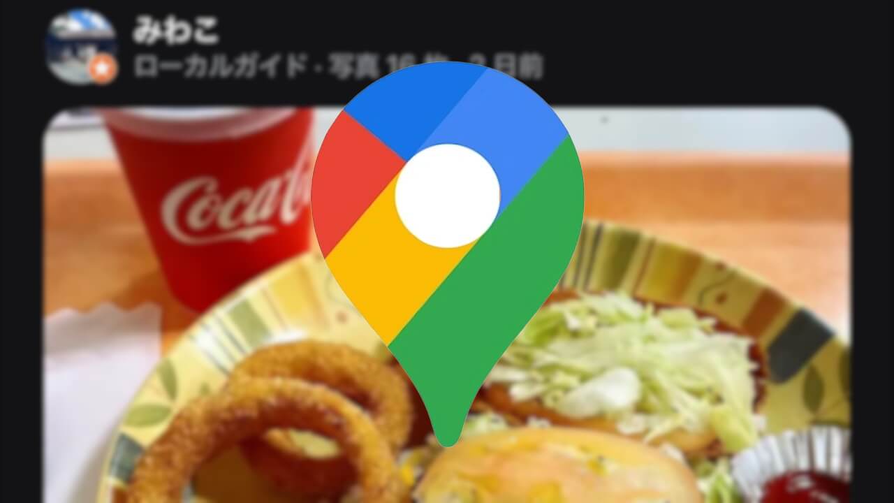 Google Maps