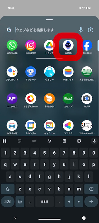 Google Pixel Watch