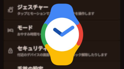 Google Pixel Watch