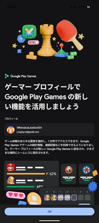 Google Play