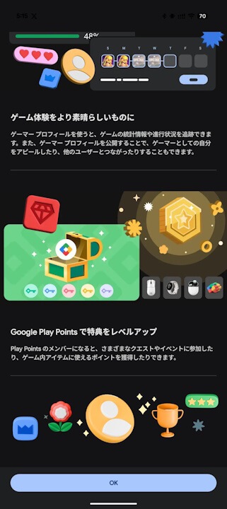 Google Play