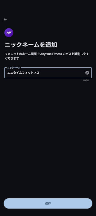 Google Wallet