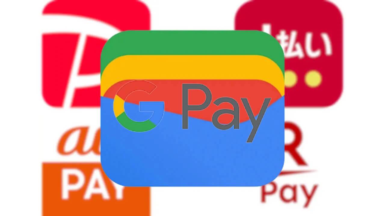 Google-Wallet