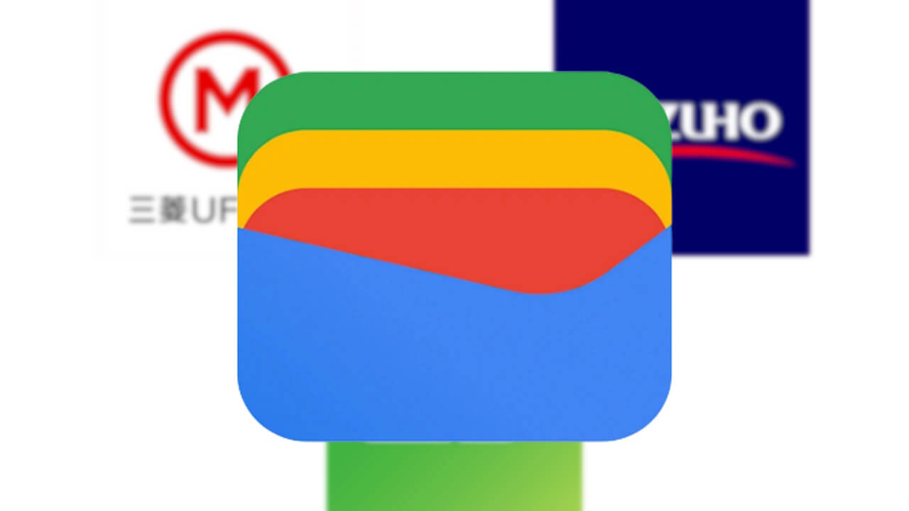 Google Wallet