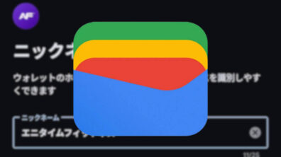 Google Wallet